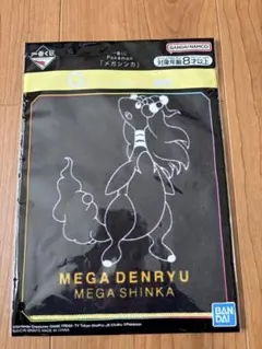 Item thumbnail for item 455dfecd-92f9-4752-80a3-c372f9a8c297