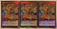 炎霊エメテール オーバーラッシュレア - メルカリ