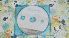 PS2　ぼくらのかぞく　ゲームソフト　プレステ2