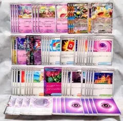 2026年最新】ポケカ 構築済みデッキ ヤドキングの人気アイテム - メルカリ