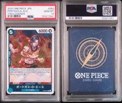 ポートガス・D・エース　コミパラ　PSA10　ACG ポートガス・D・エース 型番 OP02-013 SR コミパラ psa10 - メルカリ