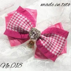 No.018♡ヘアピン♡センターパーツ,チャーム付き♡濃ピンク♡ハンドメイド