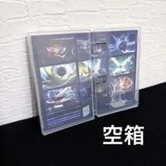 空箱 ケースのみ ベイブレードエックス XONE ケースのみ
