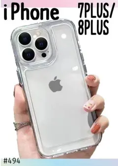 iPhone7PLUS/8PLUS クリア ケース 透明 耐衝撃 シンプル