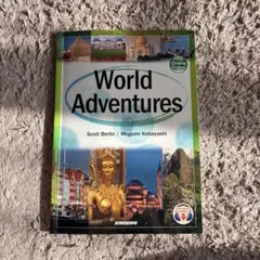 World Adventures