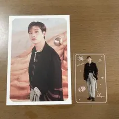 StrayKids スキズ　バンチャン　シーグリ　2023 セット