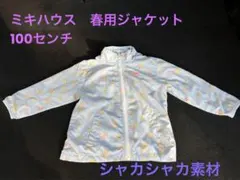 ON様 リクエスト 2点 まとめ商品