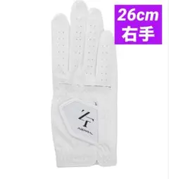 未使用　インスパイラルグローブ　26cm 右手　白　手袋　グローブ