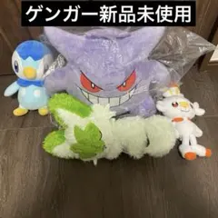 ポケモン ぬいぐるみ （ゲンガー / ニャオハ / ポッチャマ / ヒバニー）