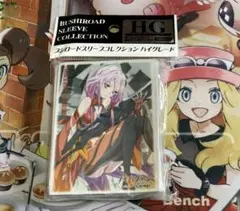 ギルティウラウン　楪いのり　スリーブ Amazon.co.jp: ギルティクラウン 楪 いのり Vol.186 スリーブ