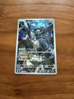 ゼクロム ポケモンカード HP130 - メルカリ