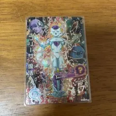 ドラゴンボールヒーローズ フリーザ：復活 HGD1-SEC - メルカリ