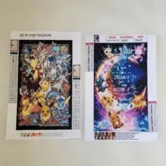 ダイアモンドアート　完成品２枚セット