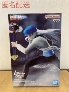 HUNTER×HUNTER VIBRATION STARS カイト フィギュア② - メルカリ