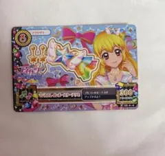 最終値下げ】アイカツカード オーロラキスリボン 排出版 - メルカリ