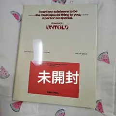 ROMANCE UNTOLD INCEPTIO Ver. ENHYPEN