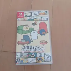 お文具といっしょ 〜ユルっとポチっと遊びましょ〜 Switch