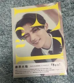 2025年最新】藤原大祐の人気アイテム - メルカリ