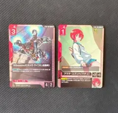 ガンダムカードゲーム　オメガ・サイコミュ起動時　アマテ・ユズリハ　パラレル