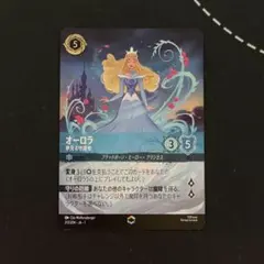 オーロラ エンチャンテッド - メルカリ