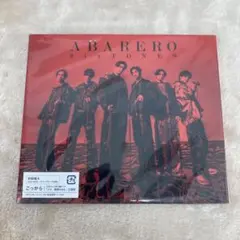 【N17322】ABARERO