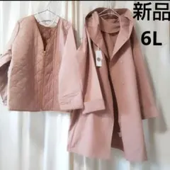 新品 6L コート 中綿入り ジャケット セット大きいサイズ