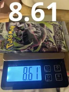 パック】 MEGA 拡張パック アビスアイ 重量 8.61g - メルカリ