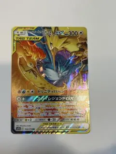 2026年最新】スカイレジェンドの人気アイテム - メルカリ