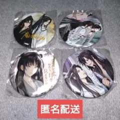 魔道祖師 キャラクターグッズ