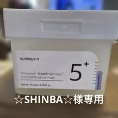 numbuzin 白玉グルタチオンCフィルムパッド 70枚のサムネイル