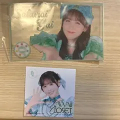 FRUITS ZIPPER 櫻井優衣 トレカ他
