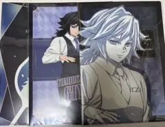 鬼滅の刃 モクテル コレクションロト くじ クリアファイル 冨岡義勇