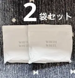 【2袋セット】フィスホワイト 30枚入り 美白パック ビタミンC誘導体
