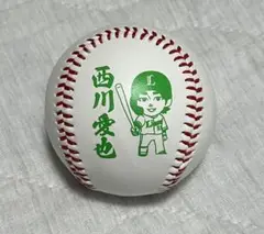 埼玉西武ライオンズ イラストボール 西川愛也選手 非売品 新品