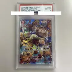 国家究極の武器 キャプテン・アメリカ PSA10 SP ヴァイスシュヴァルツ