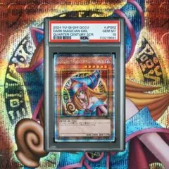 2025年最新】25th ブラックマジシャンガールの人気アイテム - メルカリ