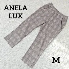アネラリュクス チェック柄クロップドパンツ ウエストゴム キレイめ オフィス M