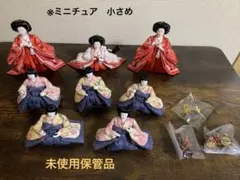 【3/8迄最終価格】ミニ　三人官女　五人囃子　雛人形　雛小道具　雛飾り　親王飾り