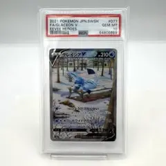 PSA10】グレイシアV SA SR S6a #077 イーブイヒーローズ - メルカリ