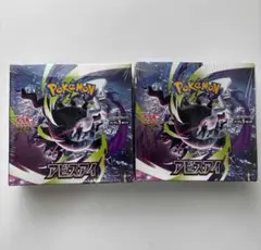 アビスアイ 2BOX 新品未開封シュリンク付き - メルカリ