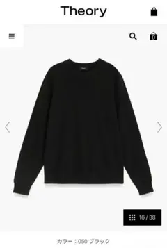 25AW現行 新品未使用タグ【Theory】Regal Wool 半袖ニット P - メルカリ