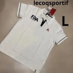 新品未使用lecoqsportif ホワイト ポロシャツ サイズL