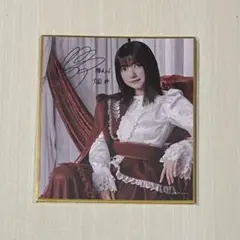 櫻坂46 井上梨名 サクコレ 会場クジ C賞 プリントサイン入りミニ色紙