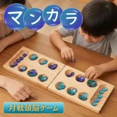 木製パズル