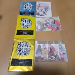 刀剣乱舞花丸　映画　入場者　特典　色紙　まとめ売り　雪 月 華