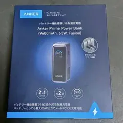 Anker Prime Power Bank 9600mAh 65W