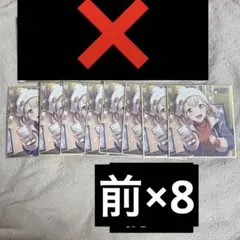 プロセカ 小豆沢こはね 色紙 53C 特訓前 特訓後 プロセカ 小豆沢こはね 色紙 53C 特訓前 特訓後 - メルカリ