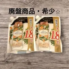 レノア ハピネス アロマジュエル アプリコットホワイトフローラルブーケ 1.8倍