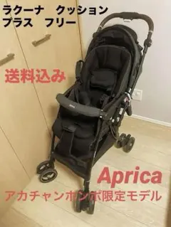 2026年最新】ラクーナ クッション フリー プラスの人気アイテム - メルカリ