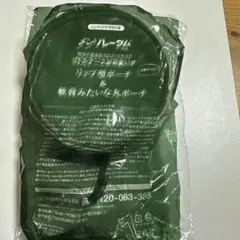 雑誌付録　メンソレータム リトルナース柄リップ型&軟膏型ポーチ